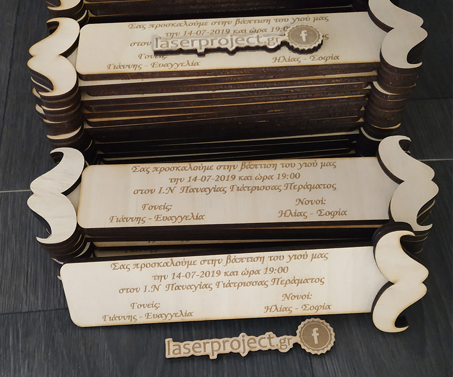 προσκλητηριο σελιδοδεικτης μουστακι 2