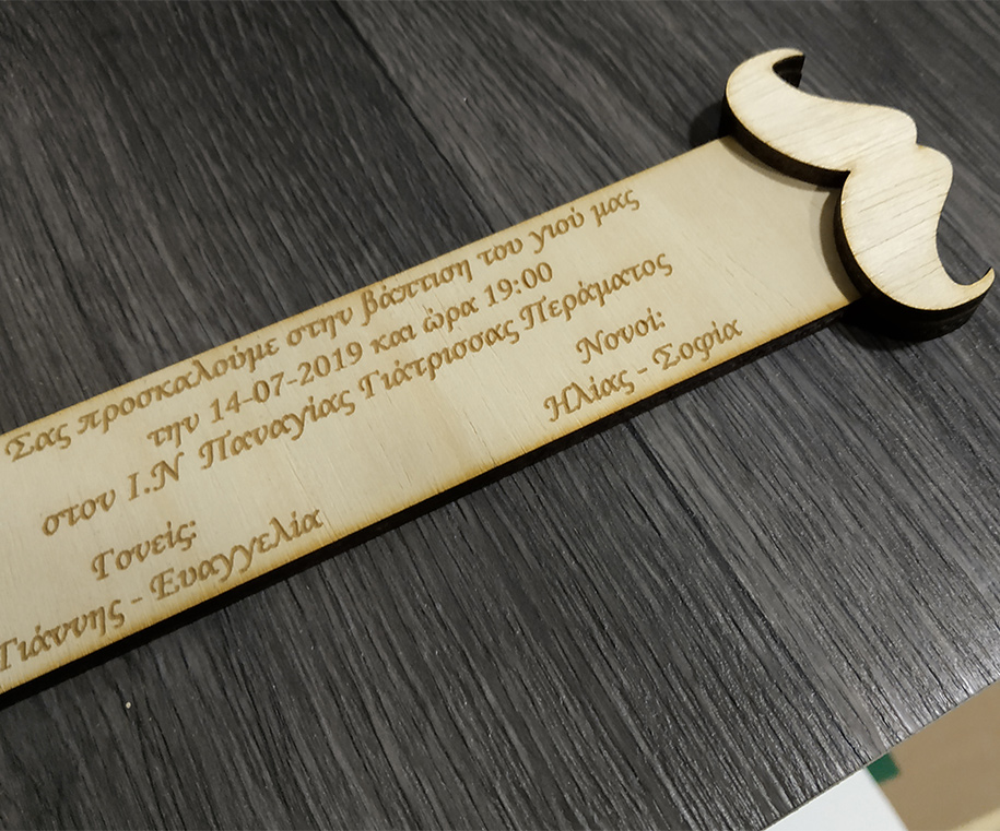 προσκλητηριο σελιδοδεικτης μουστακι