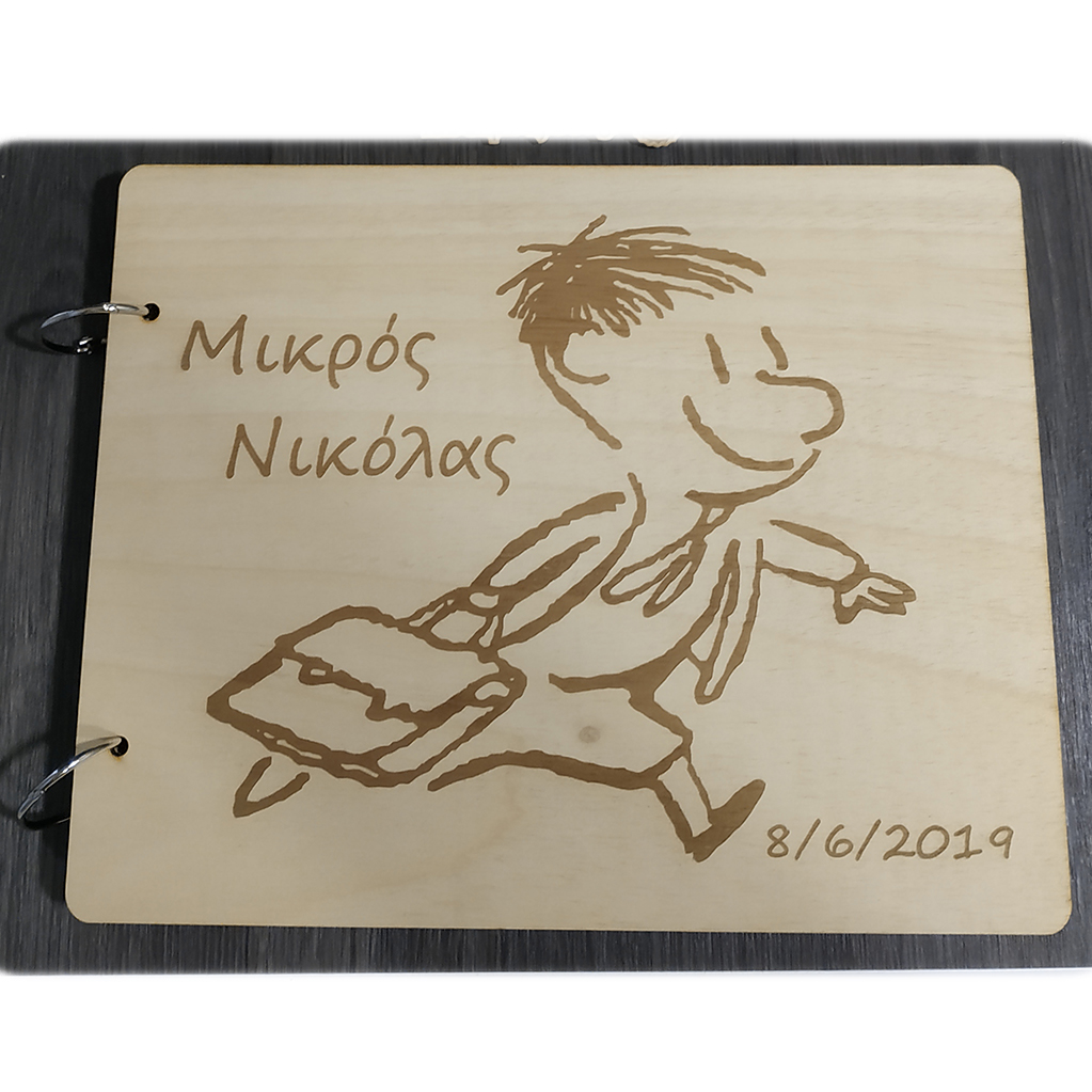 ευχολογιο μικρος νικολας