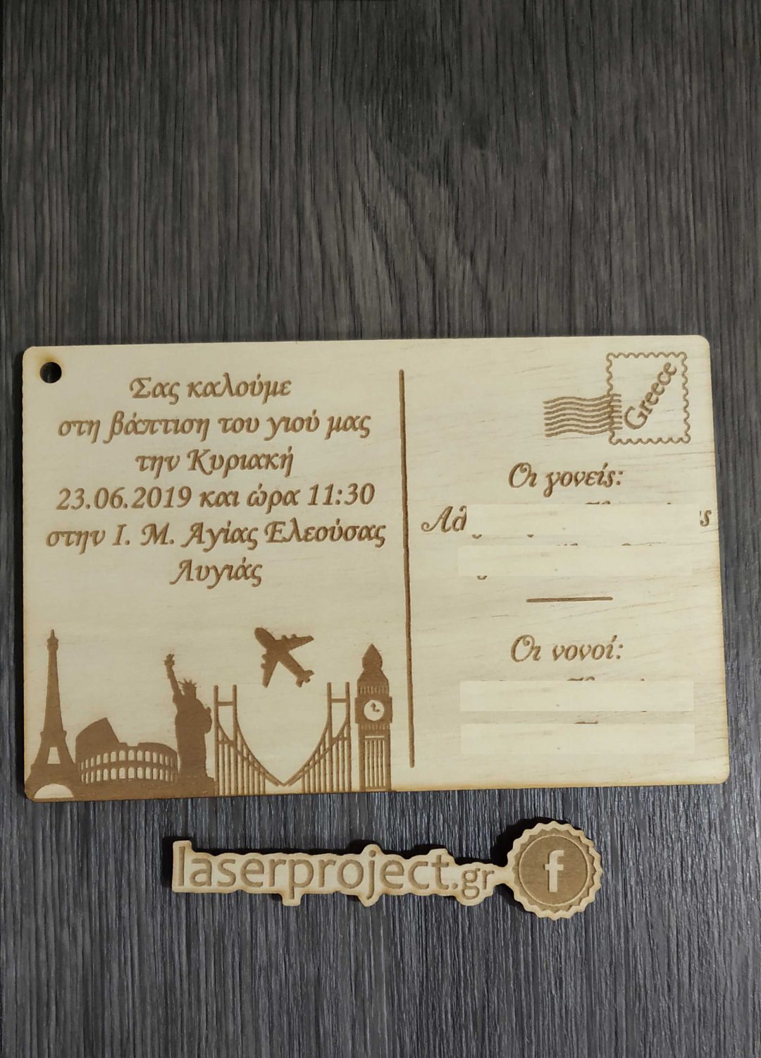 σαββοπουλου1