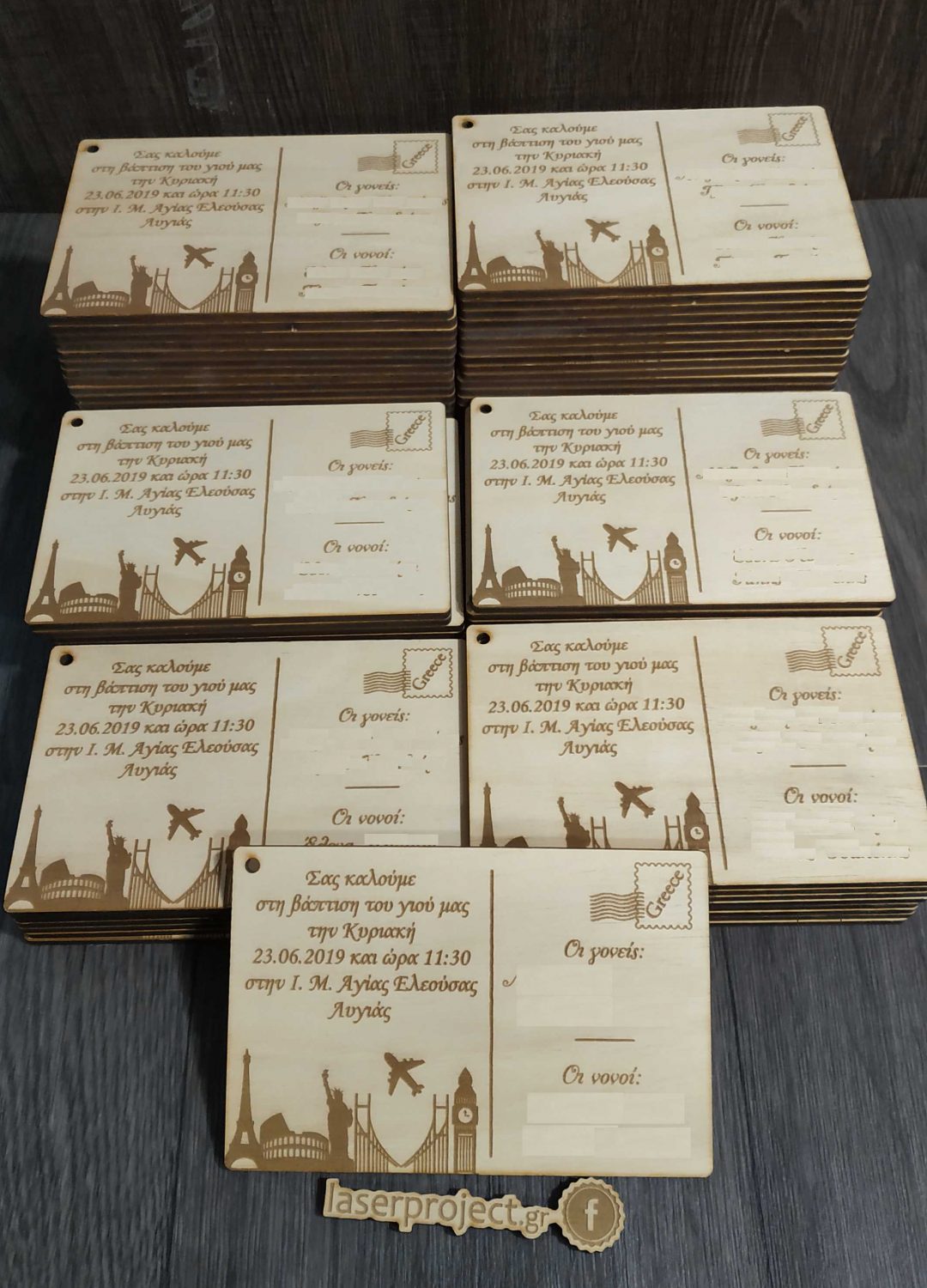 σαββοπουλου3