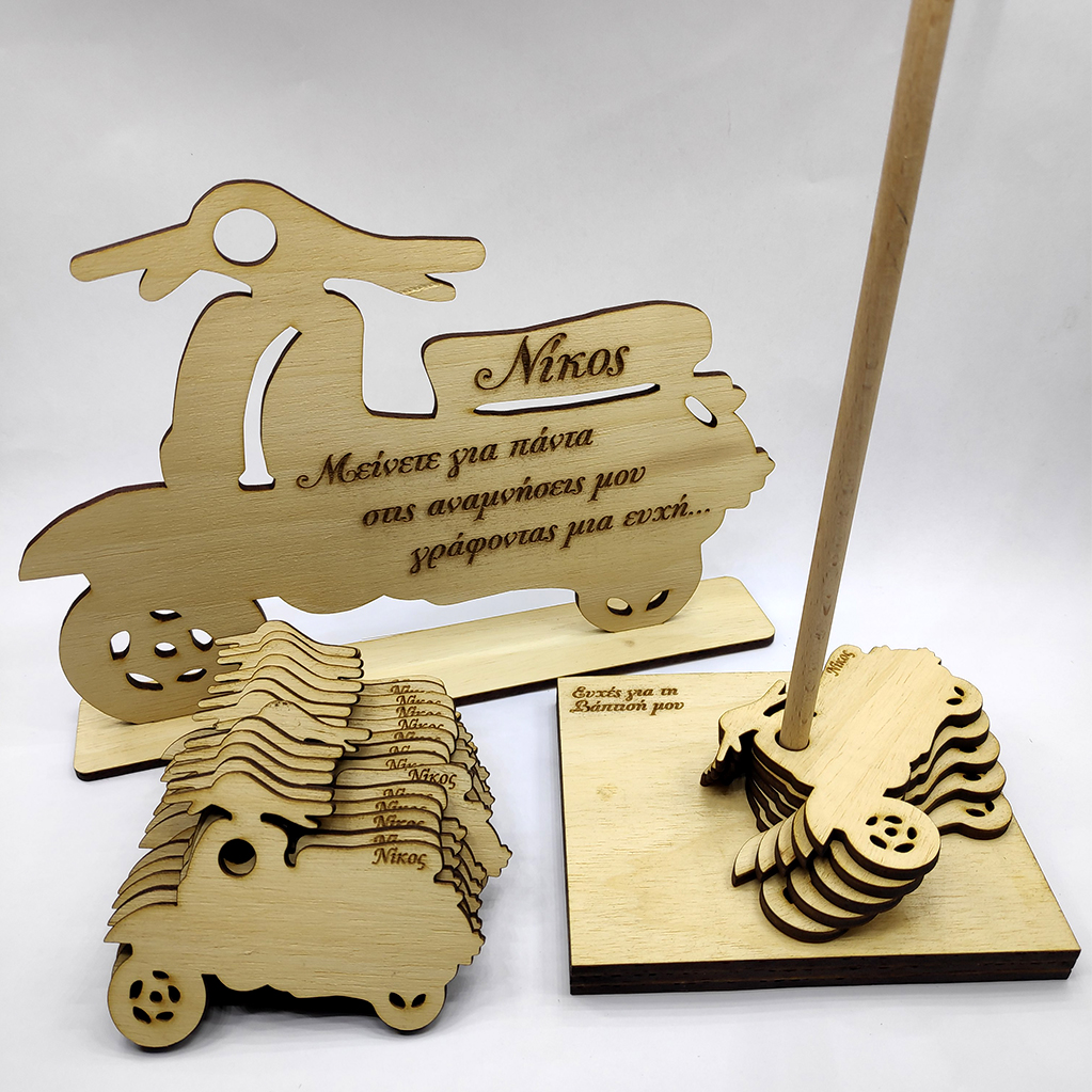 ευχολογιο σταντ βεσπα