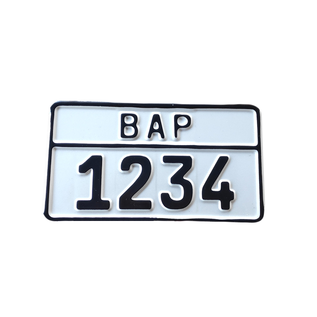 πινακιδα αλουμινίου ανάγλυφη 20χ11cm